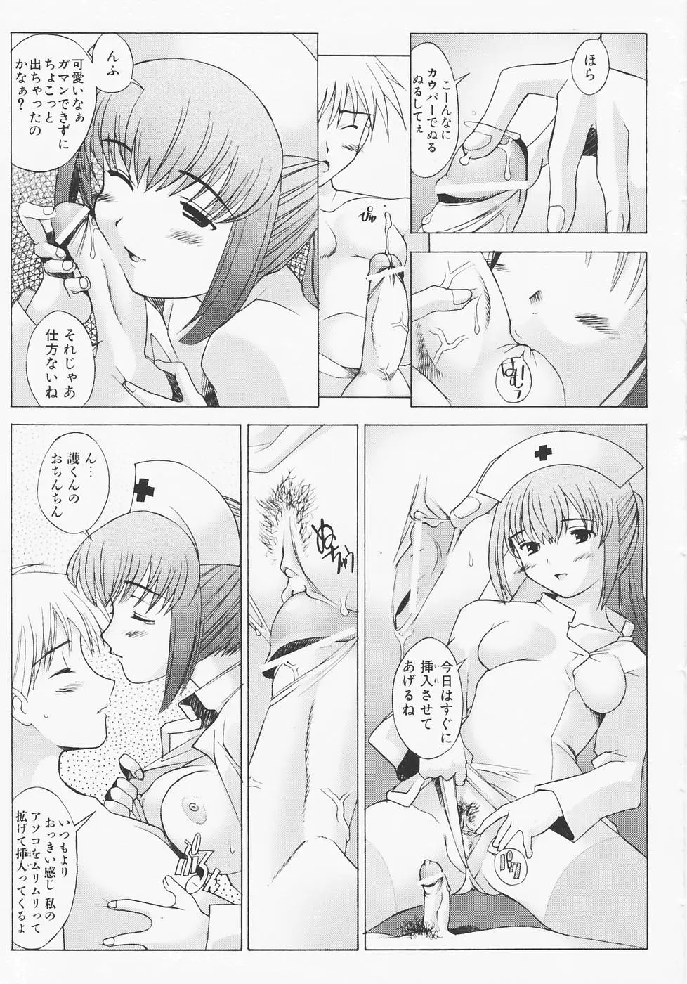 Page 164