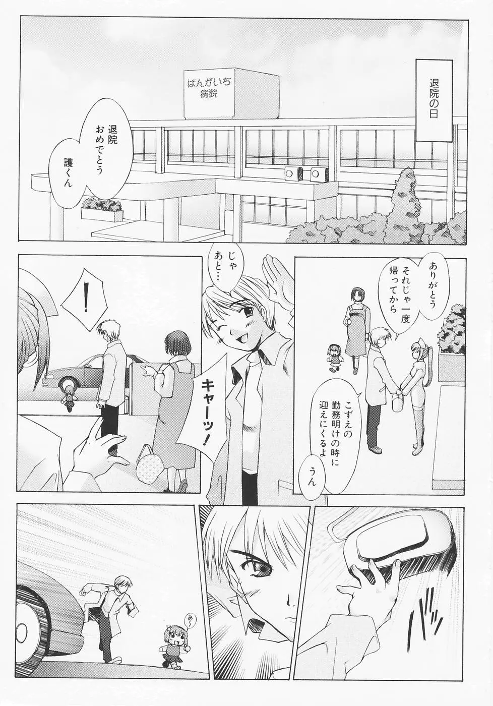 Page 170