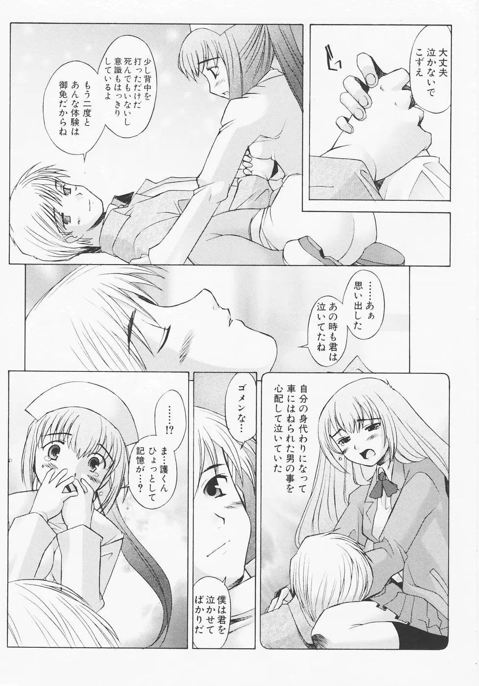 Page 172