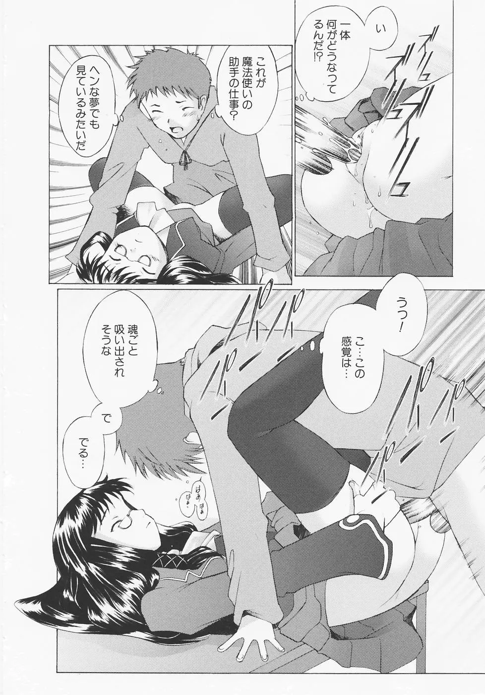 Page 177