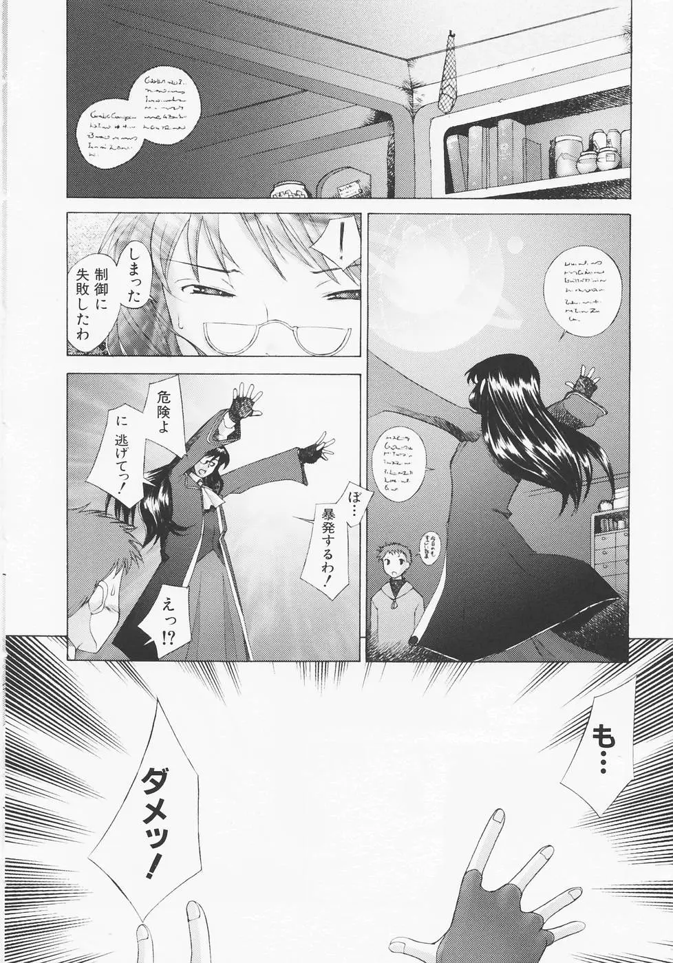 Page 179