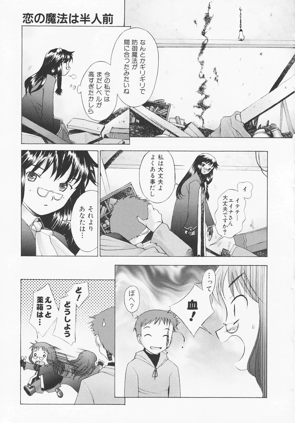 Page 180