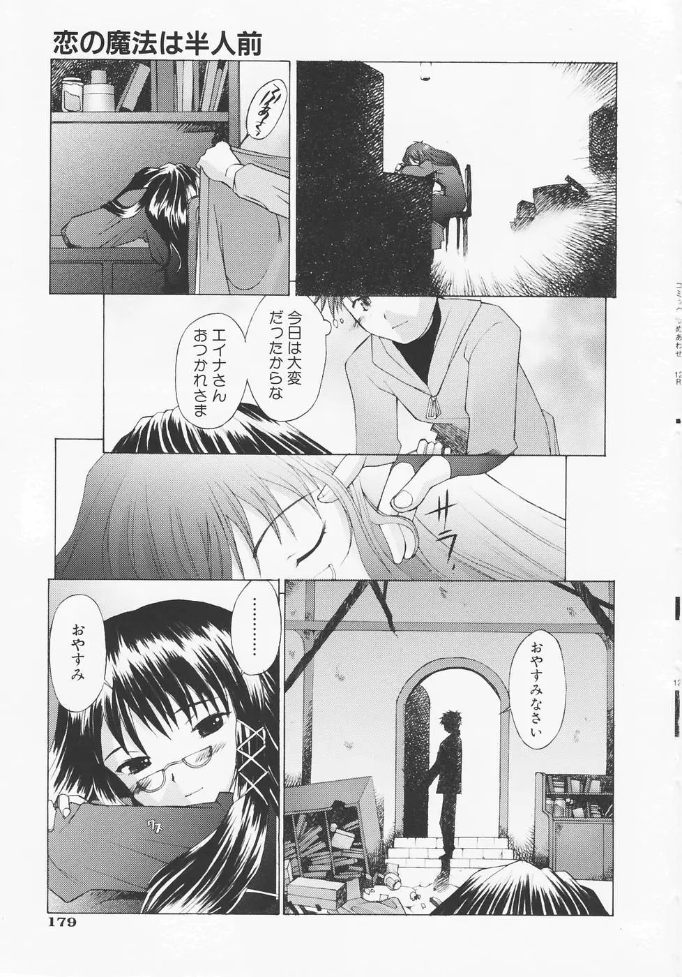 Page 182
