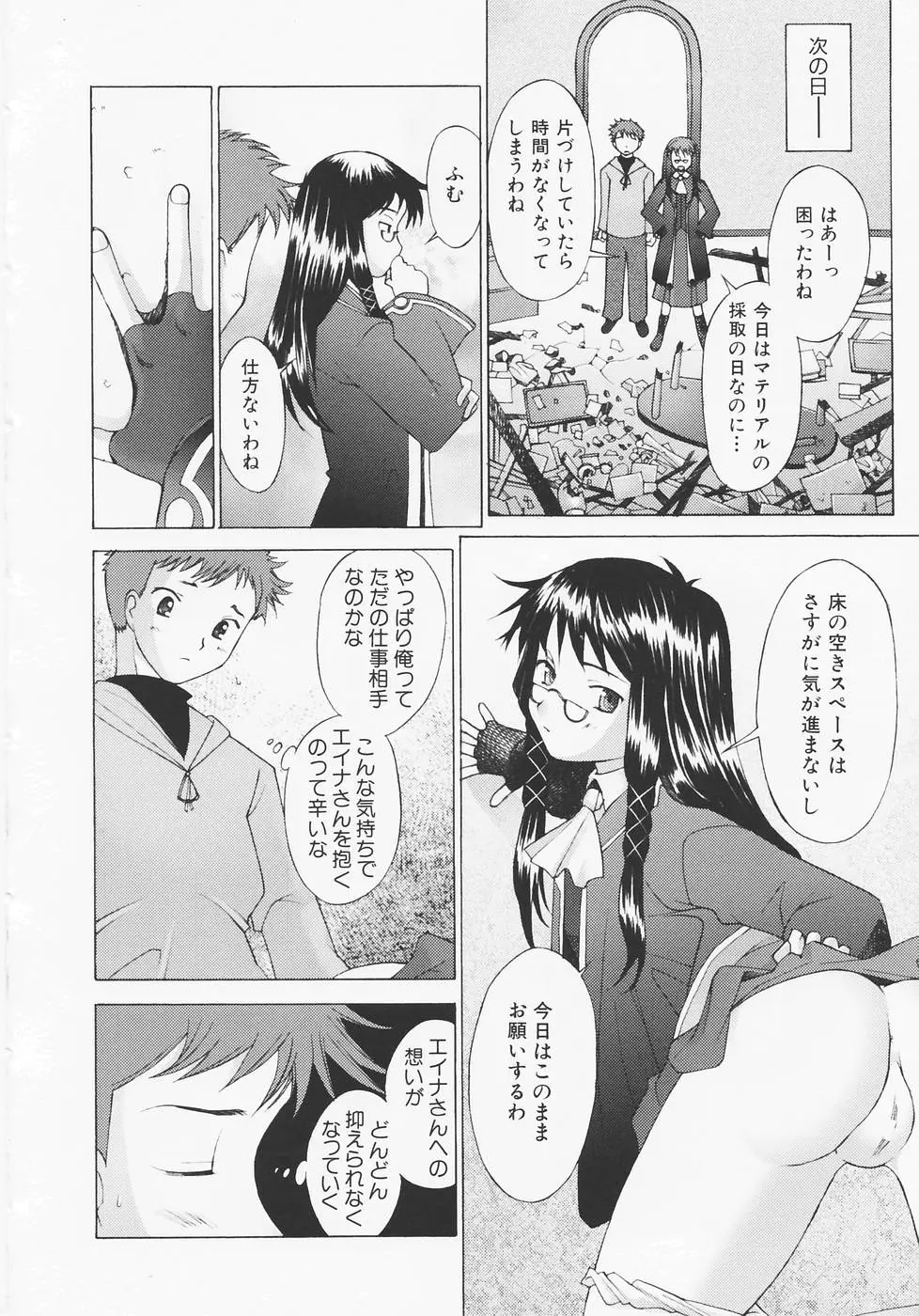 Page 183