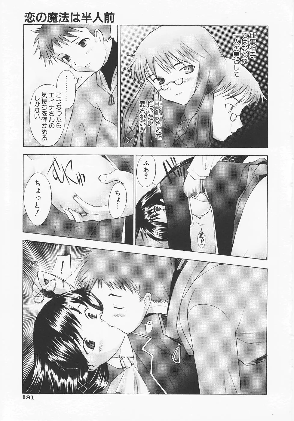 Page 184