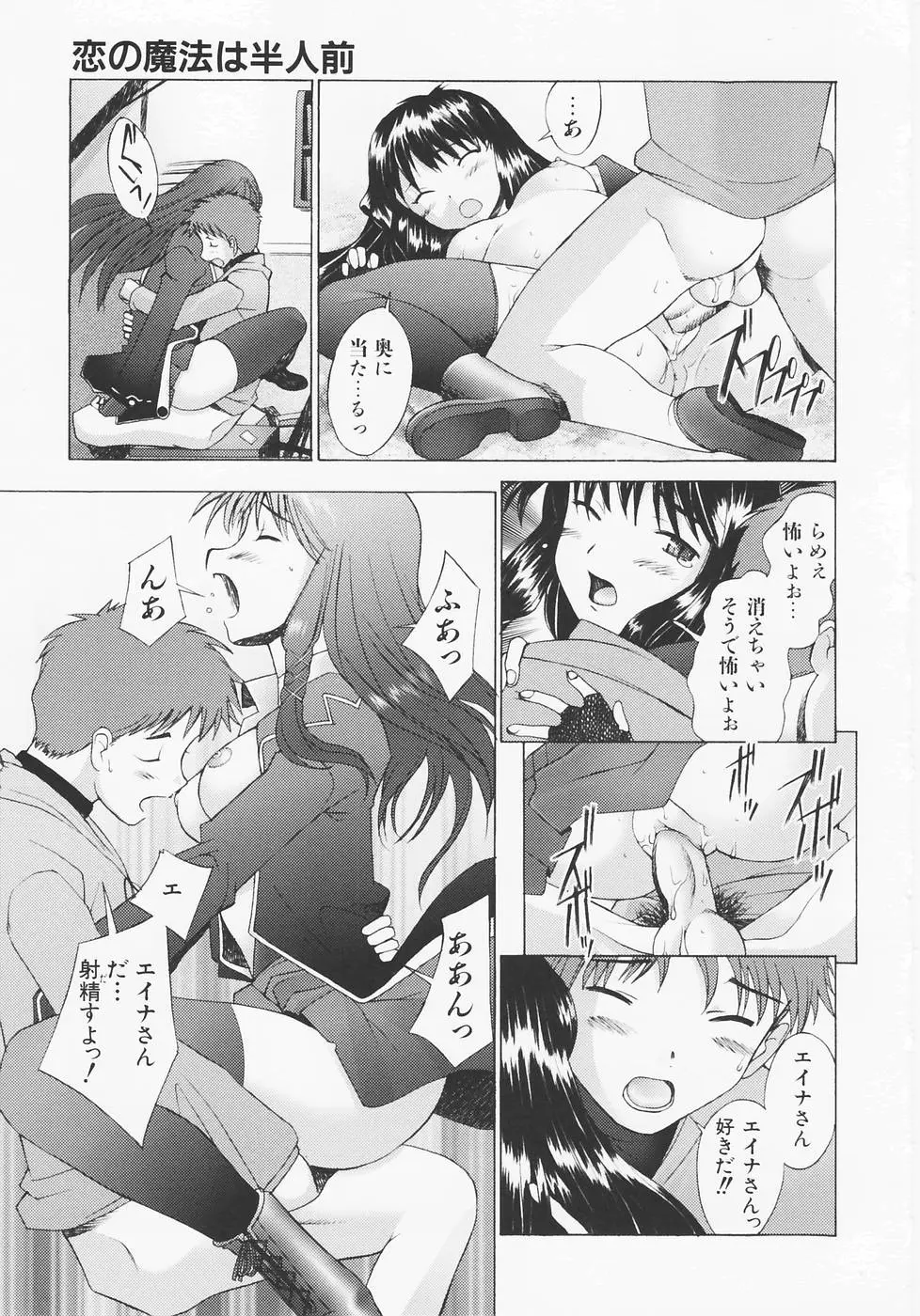 Page 186
