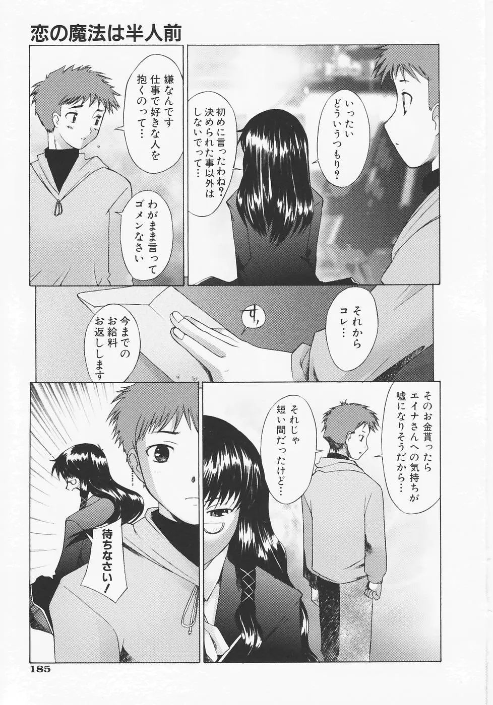 Page 188