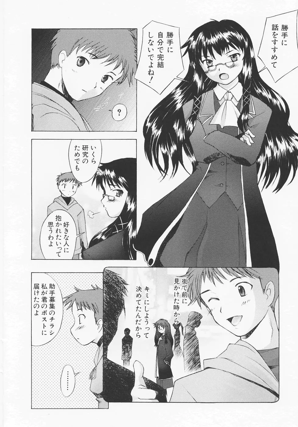 Page 189