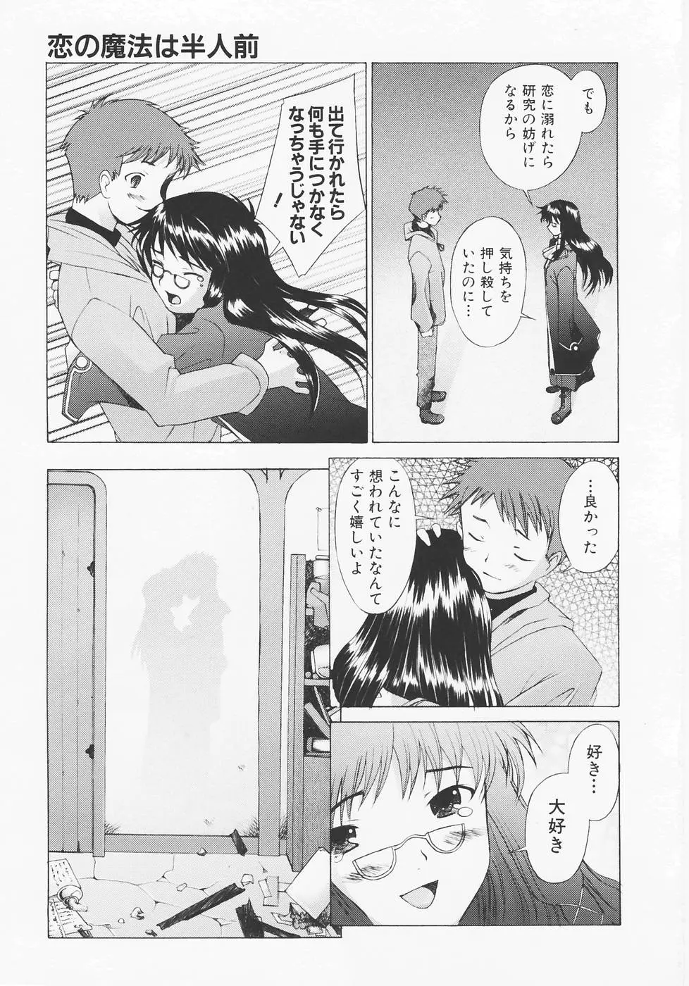 Page 190
