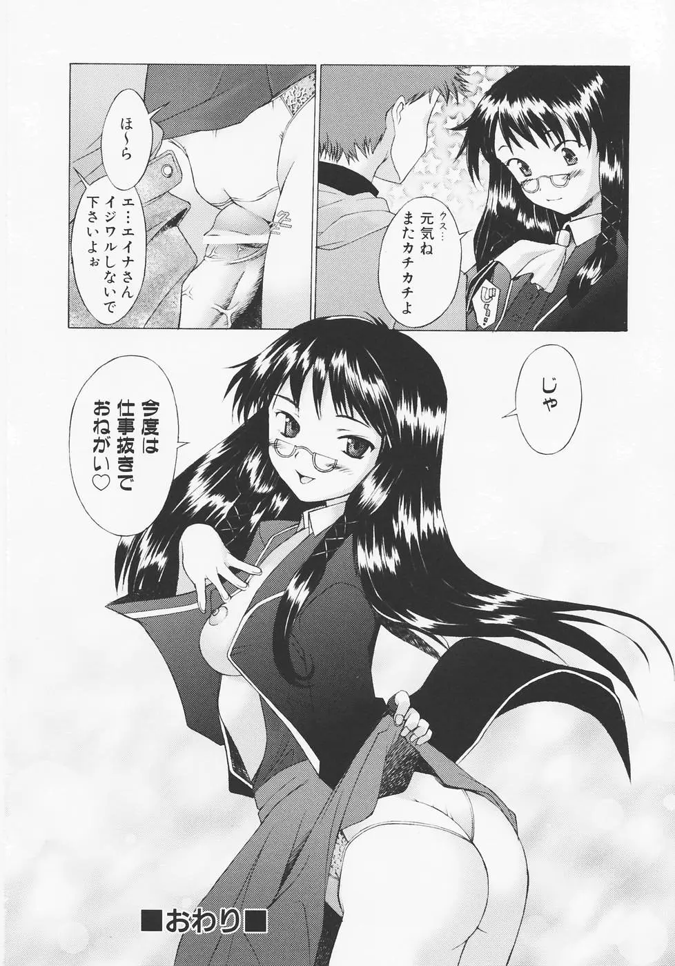 Page 191
