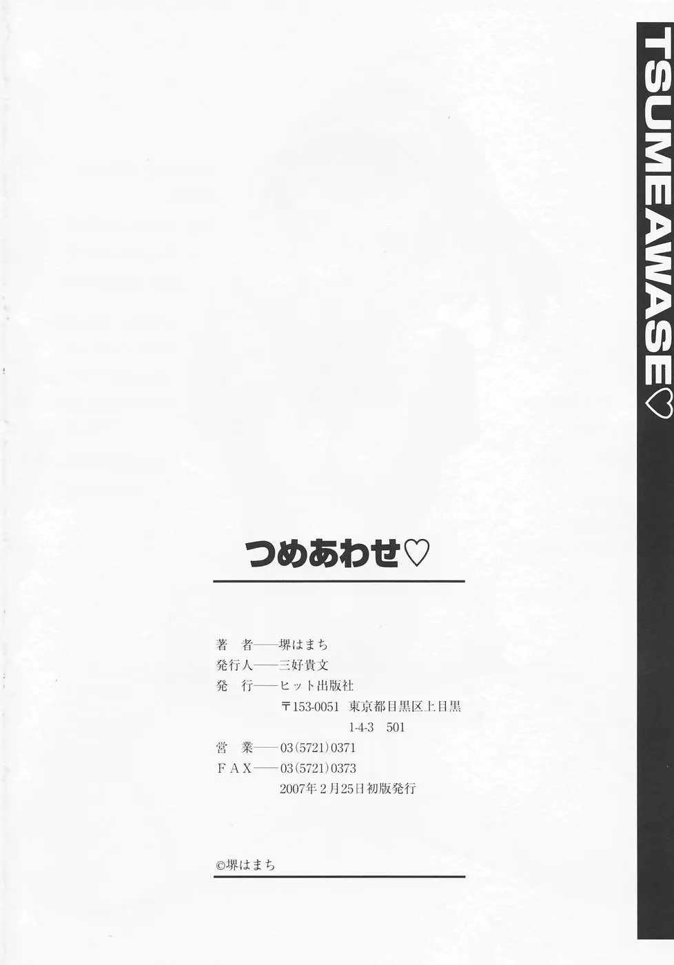 Page 197