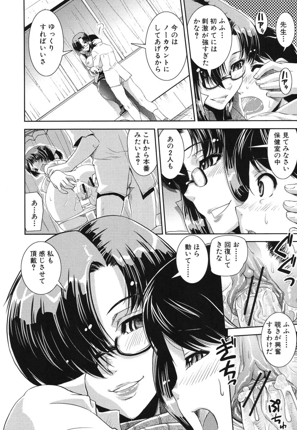Page 90