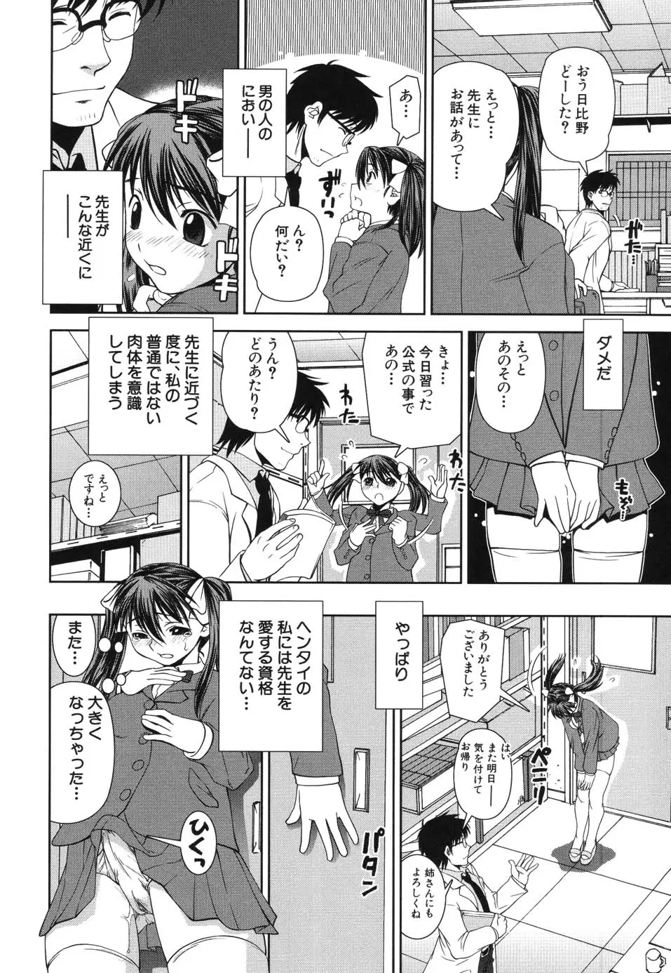 Page 130