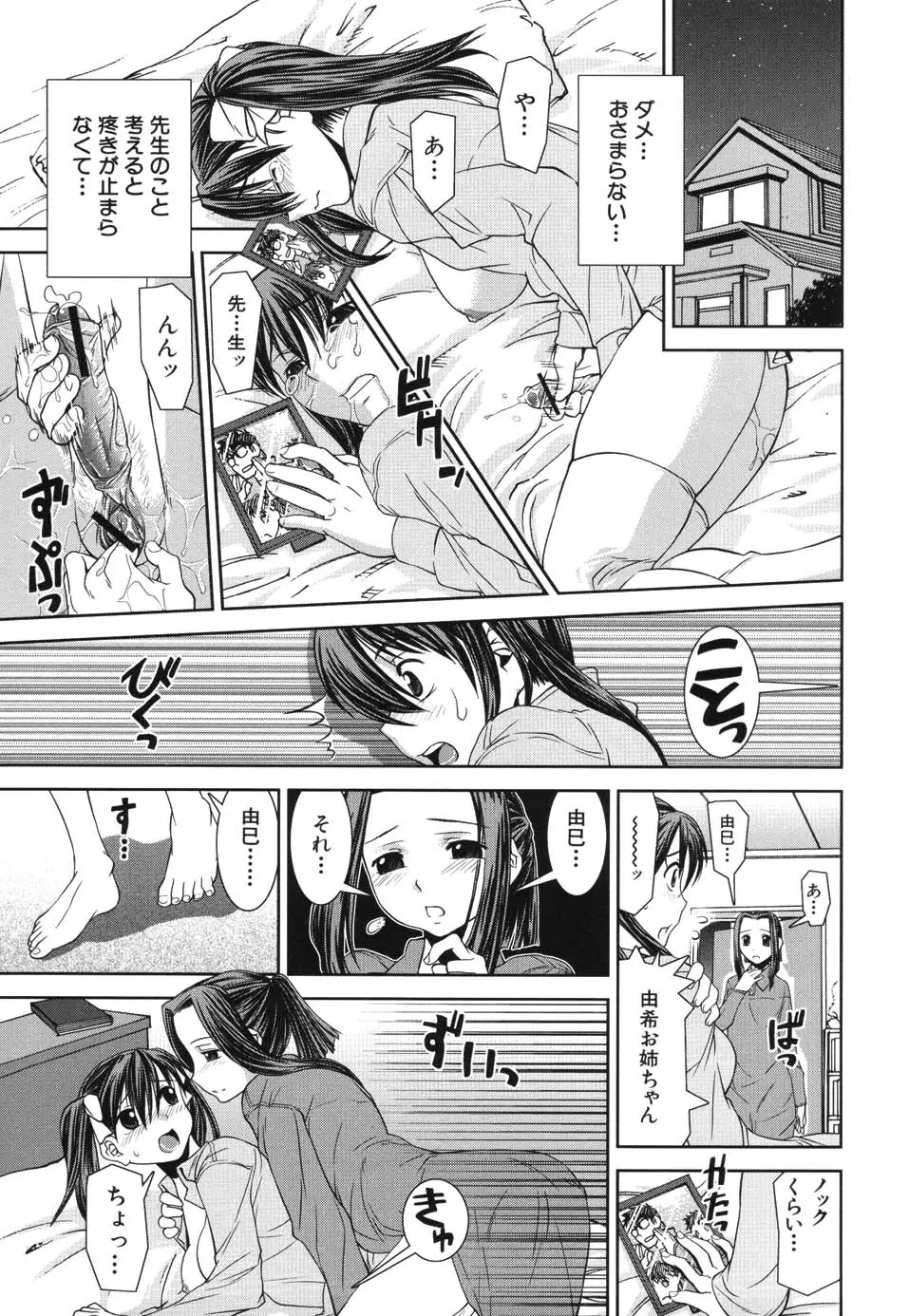 Page 131