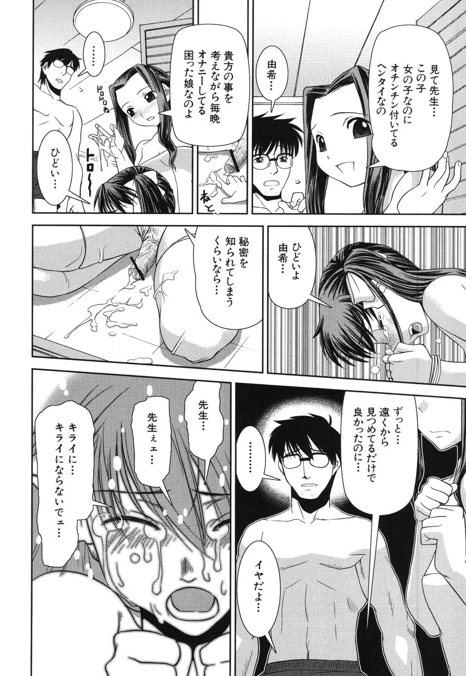 Page 138
