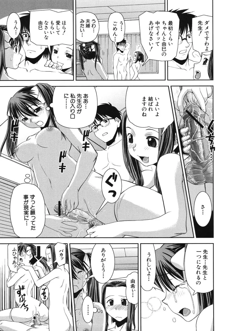 Page 147