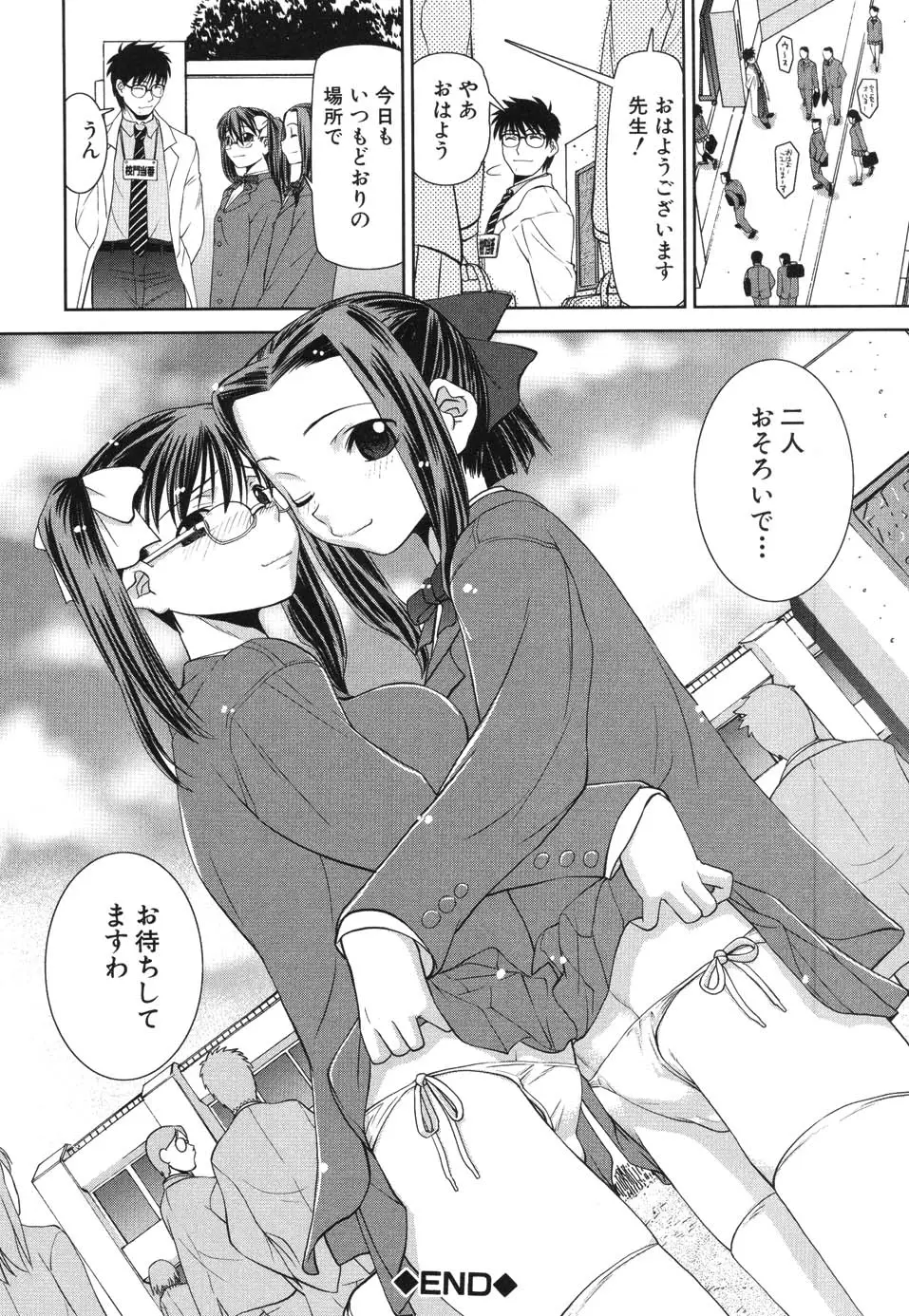 Page 156