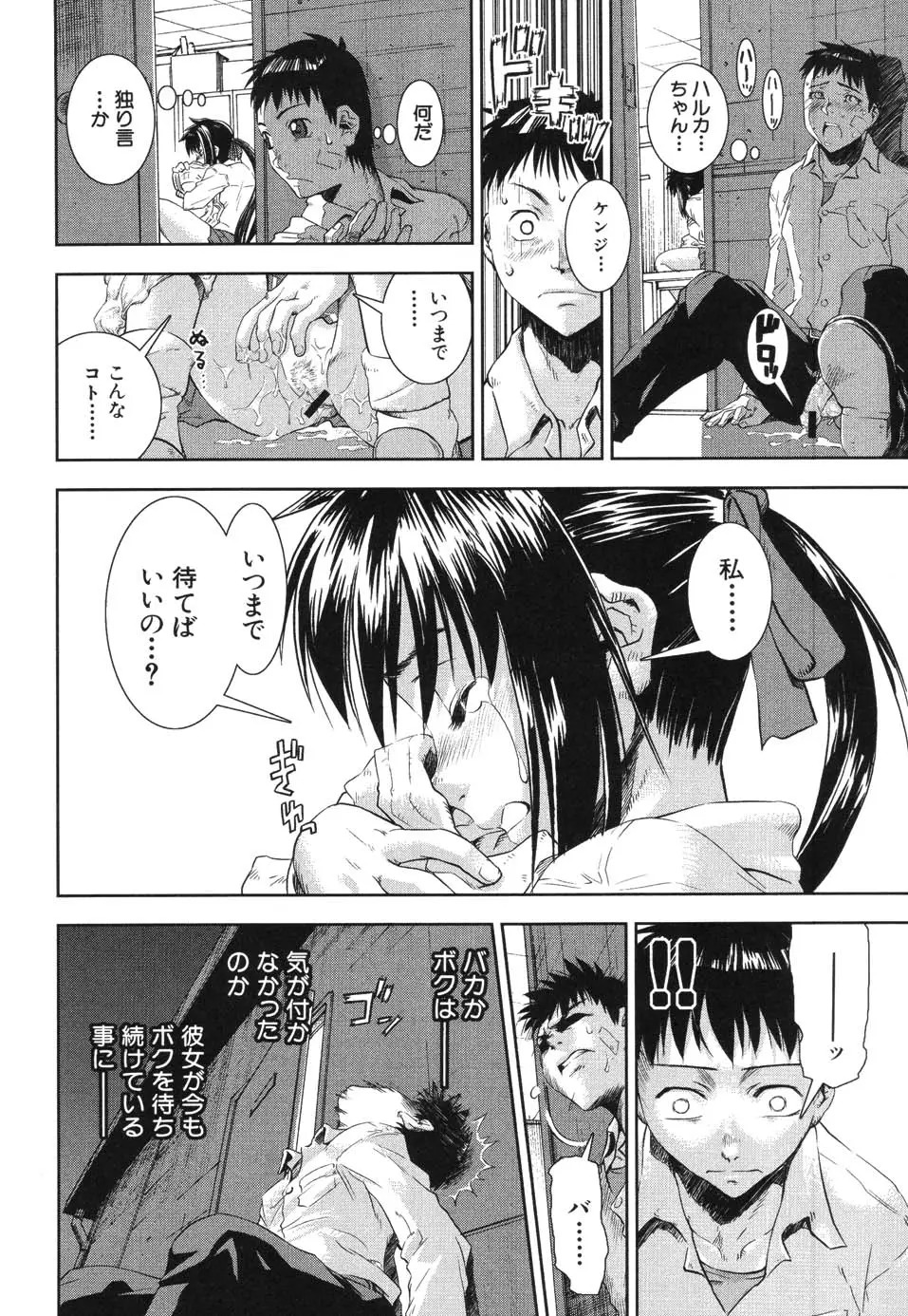 Page 164