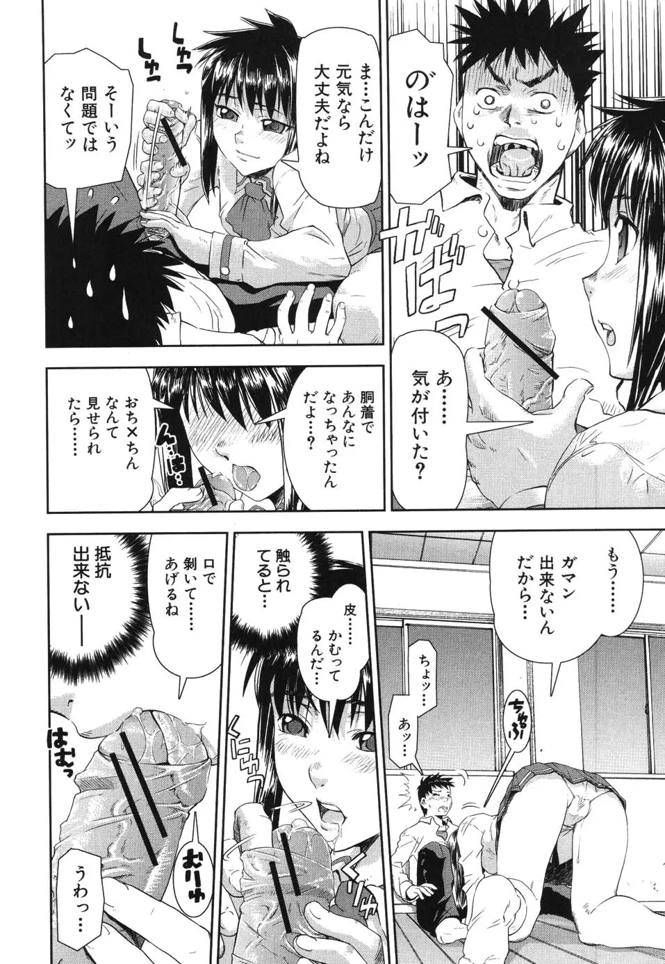 Page 168