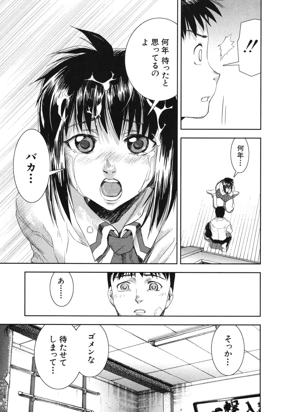 Page 173