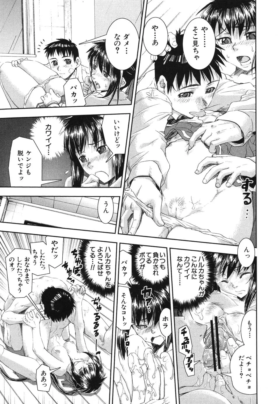 Page 177