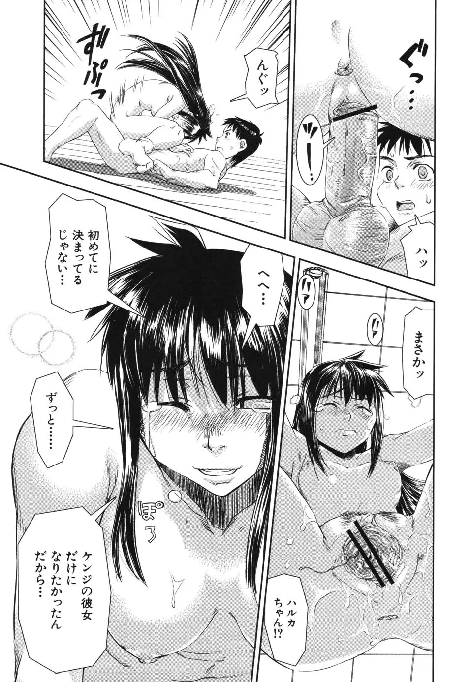 Page 181