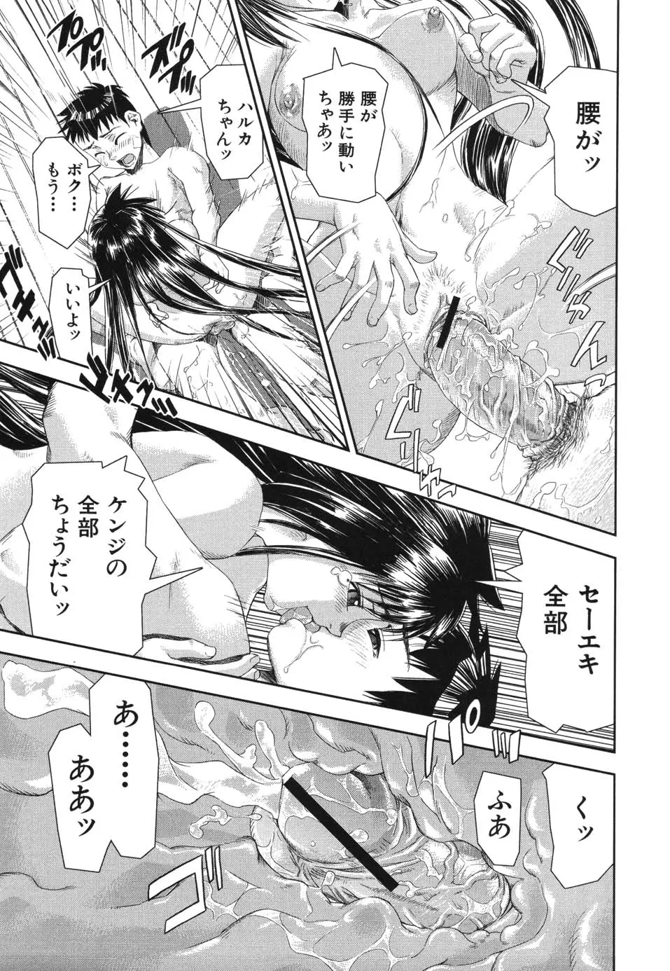Page 185