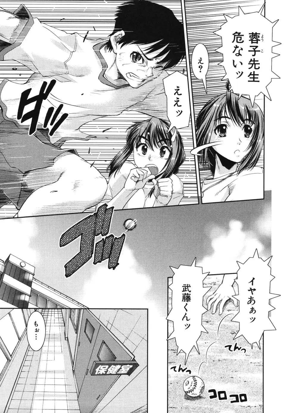 Page 191