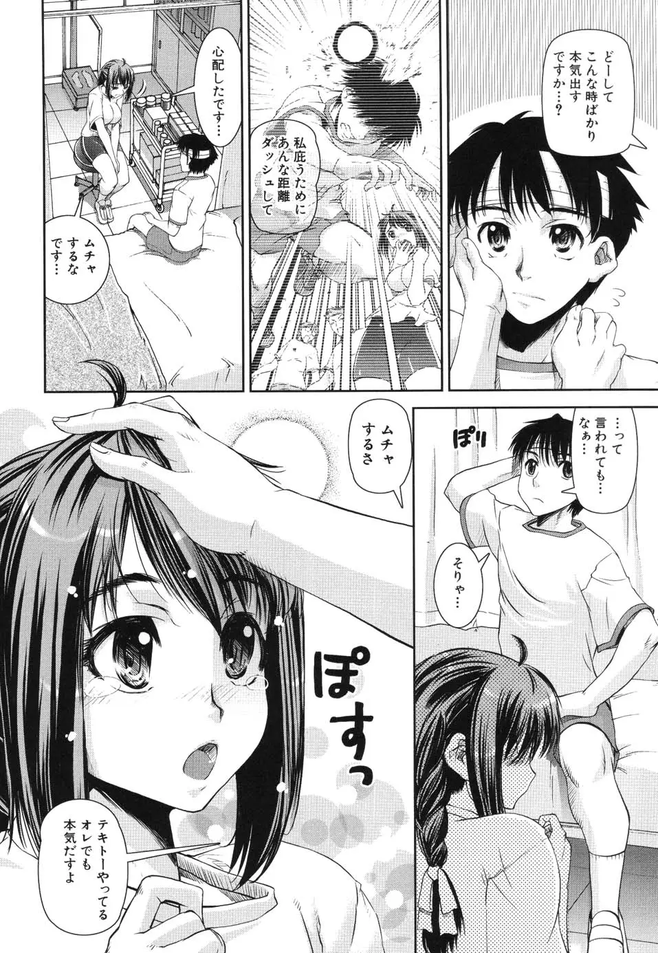Page 192