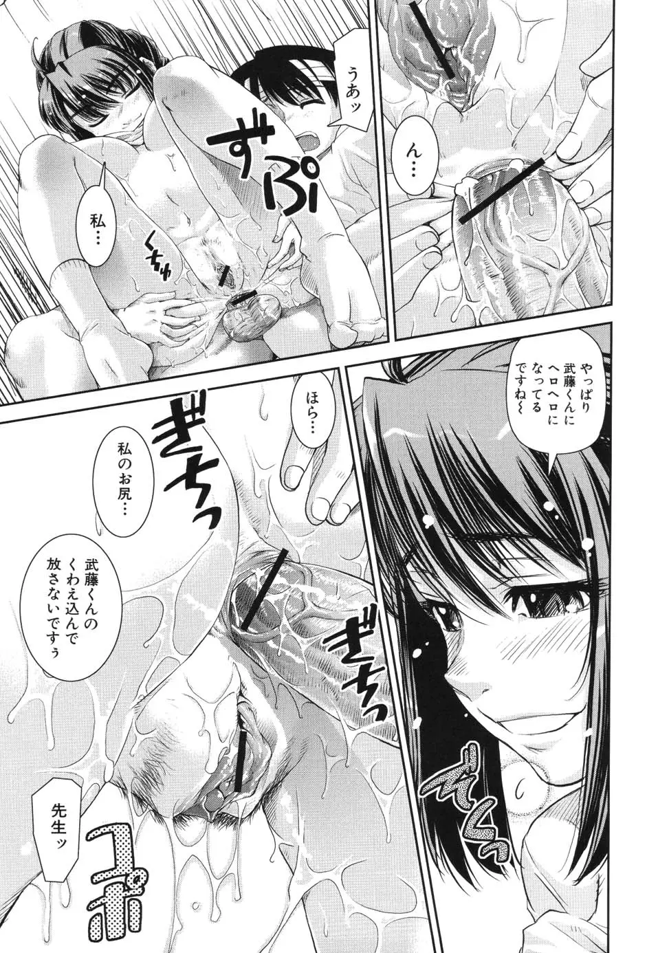 Page 201