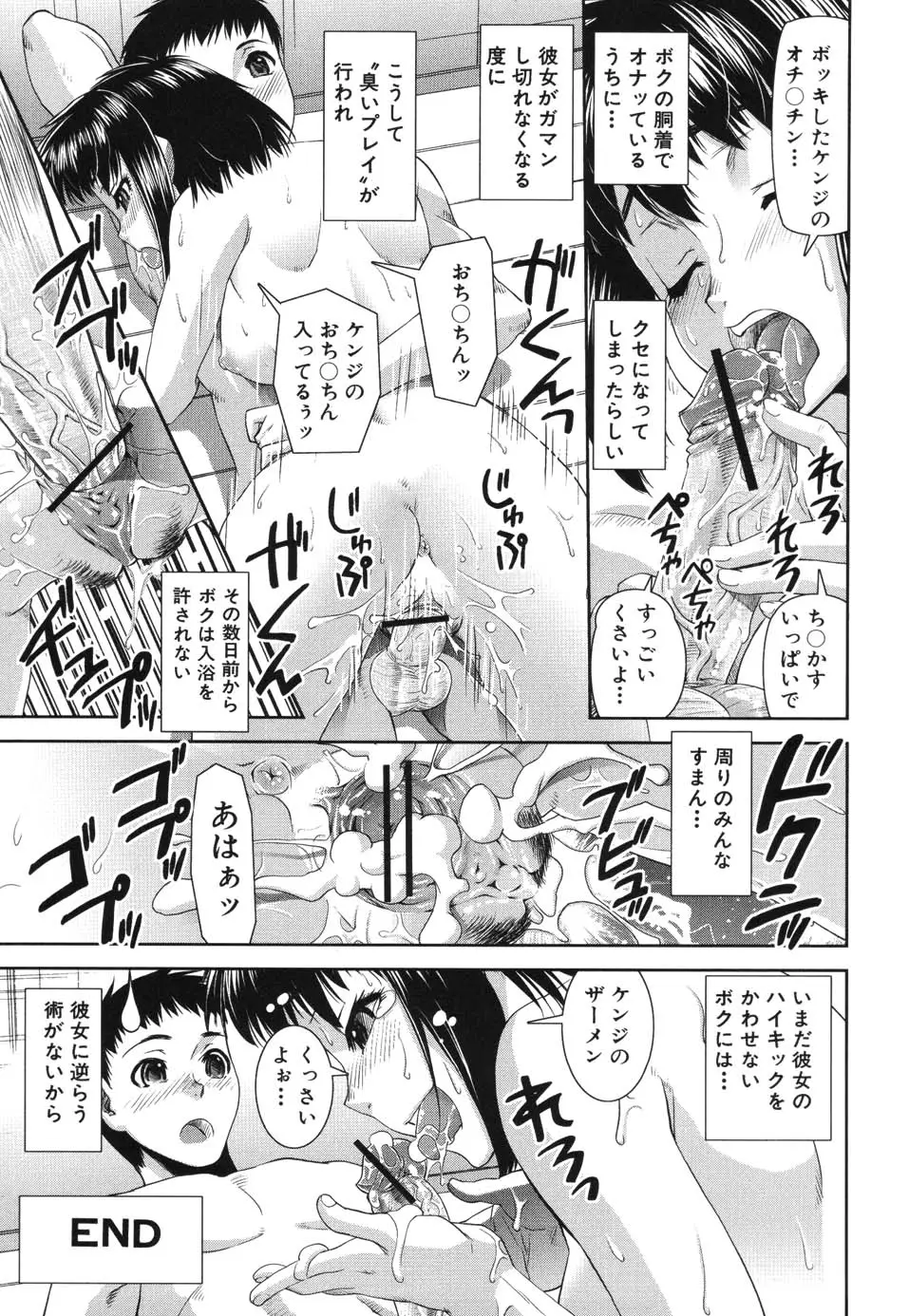 Page 207