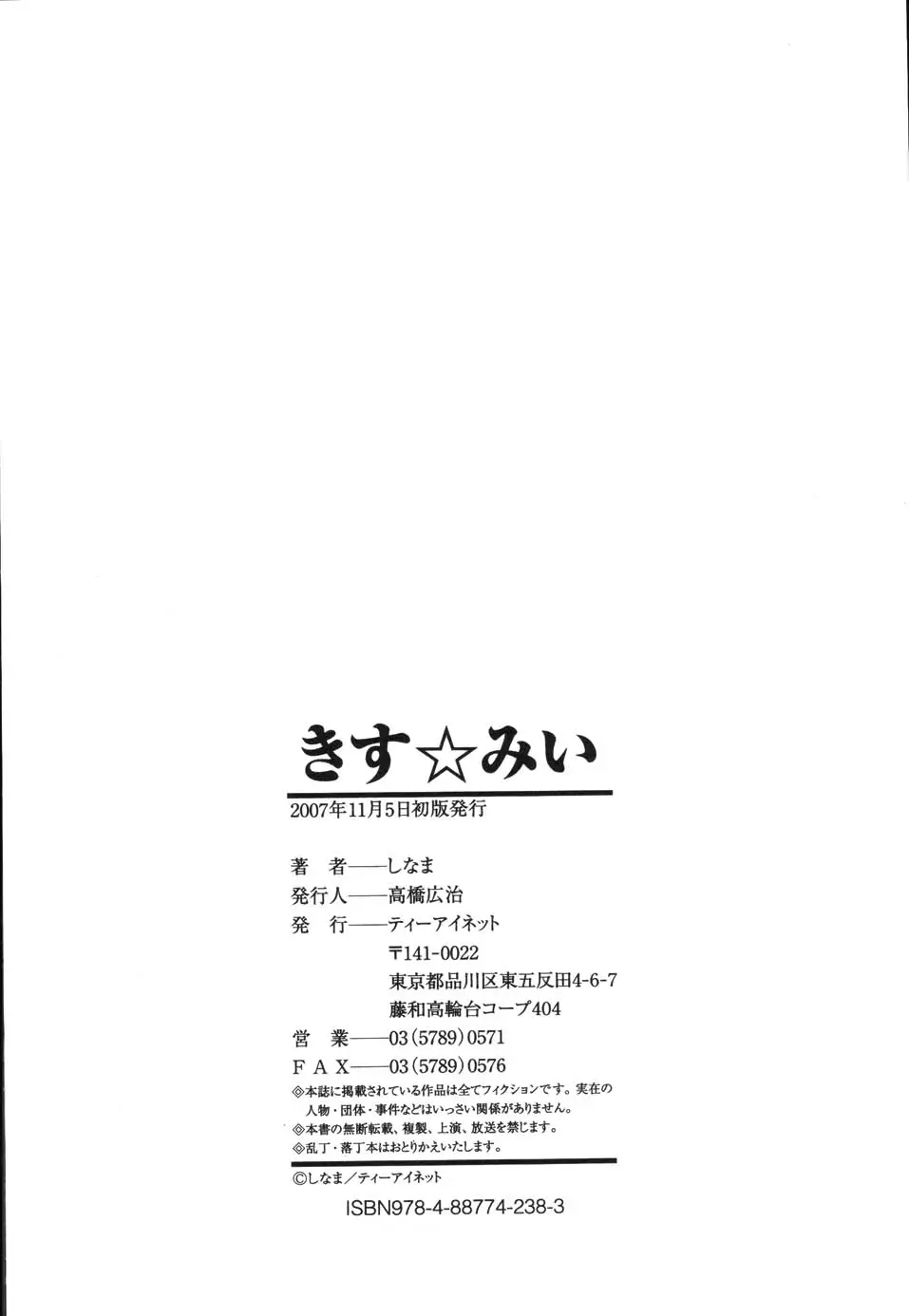 Page 214