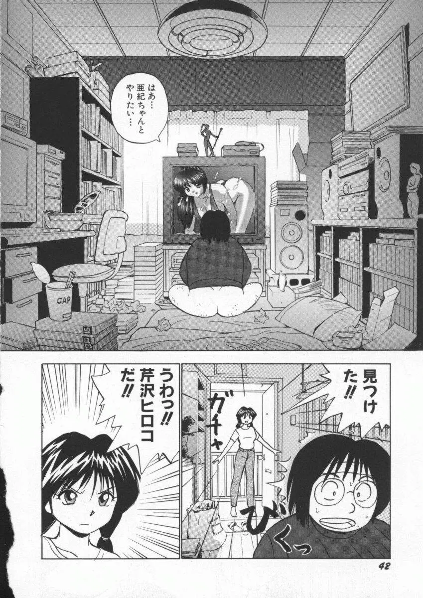 Page 48
