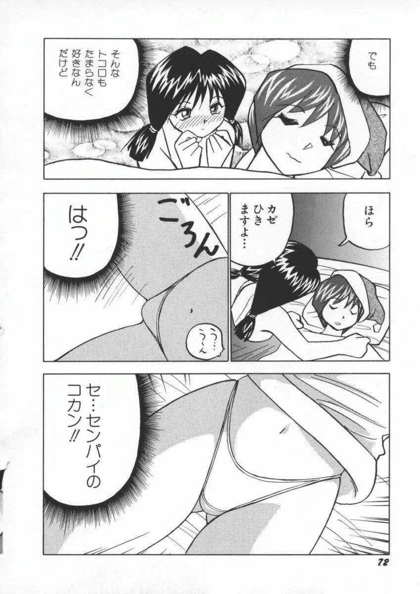 Page 78