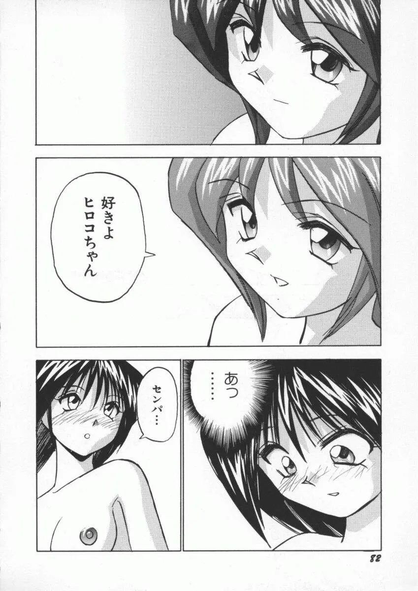 Page 88