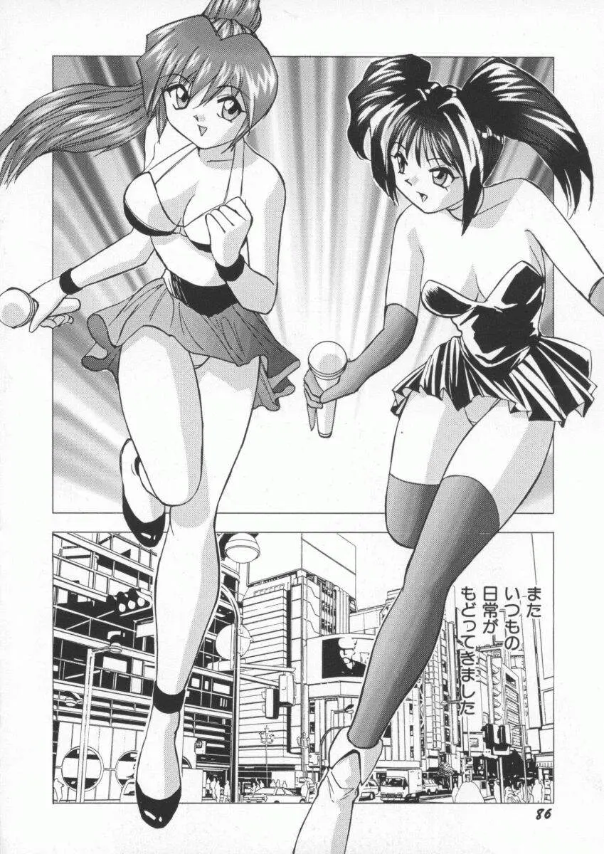 Page 92