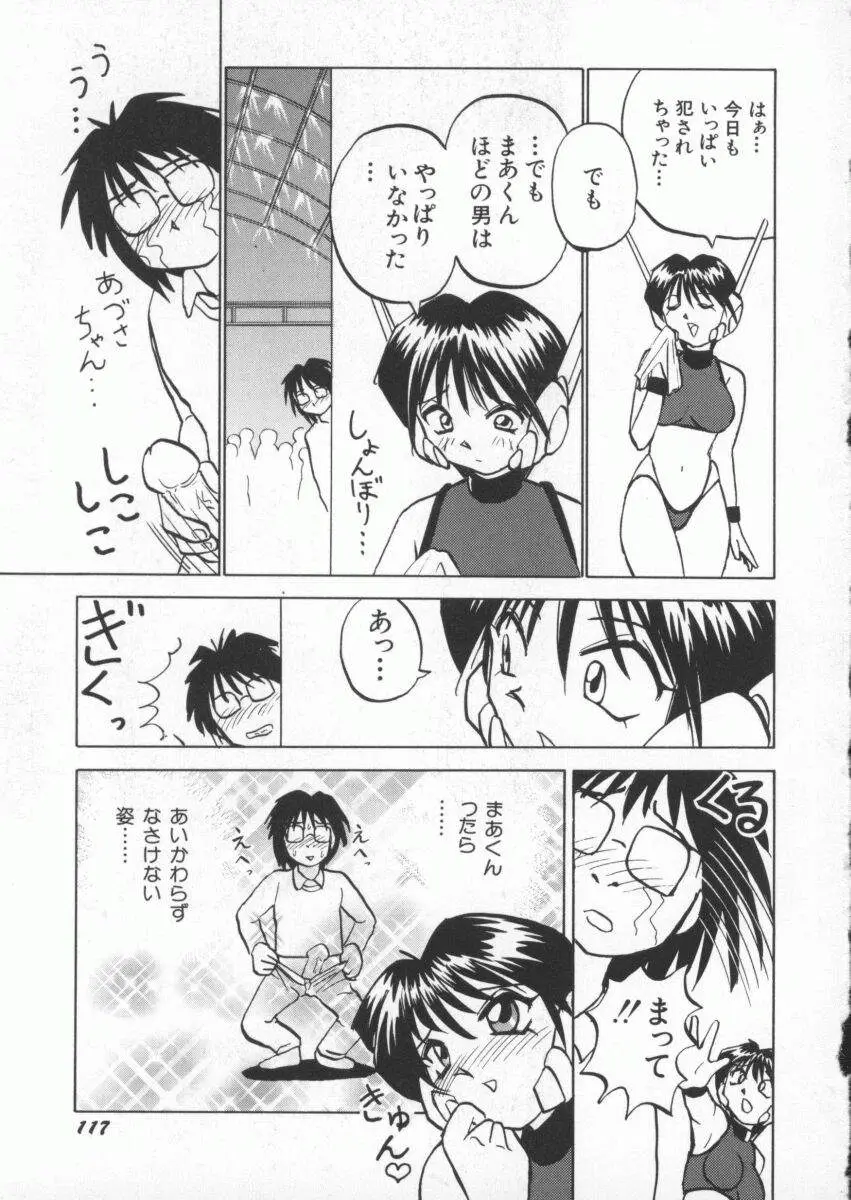 Page 123