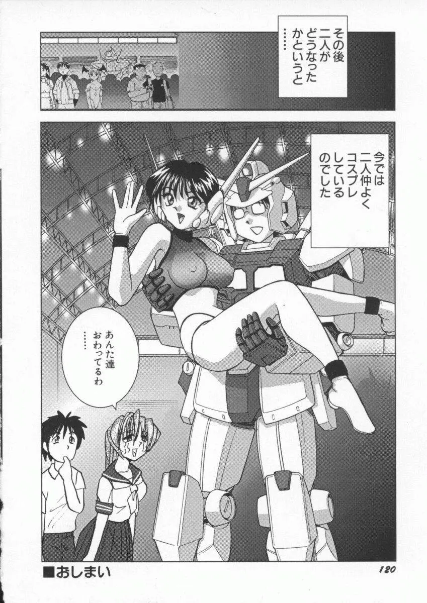 Page 126