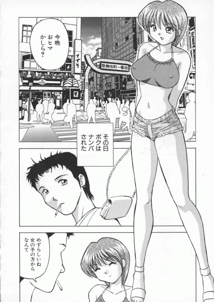 Page 136