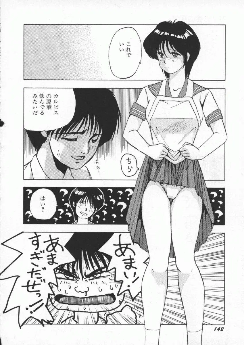 Page 148