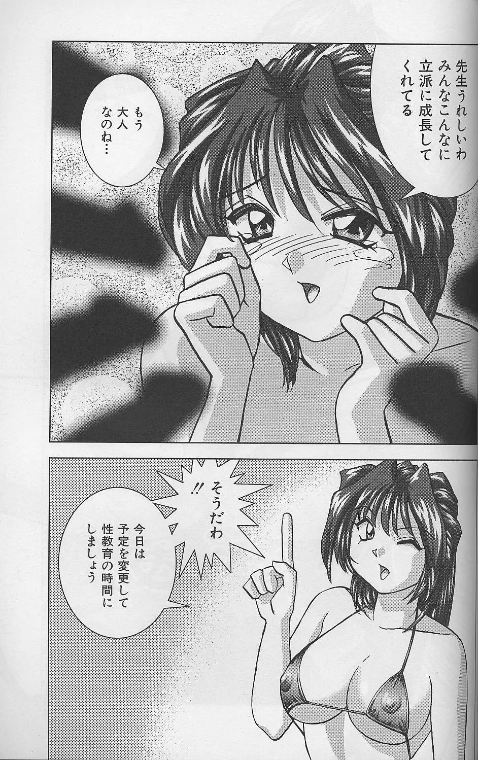 Page 98