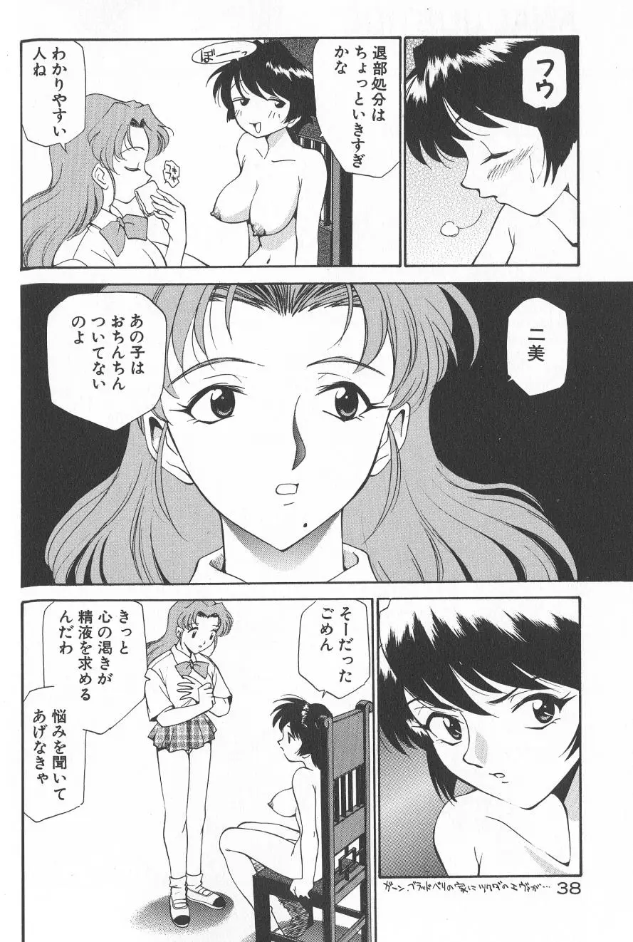 Page 40