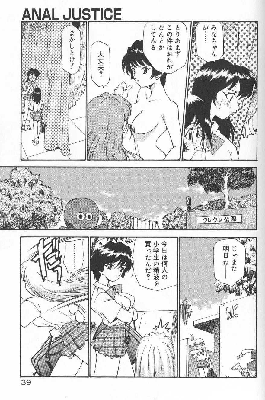 Page 41