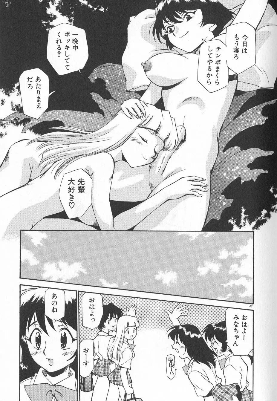 Page 49