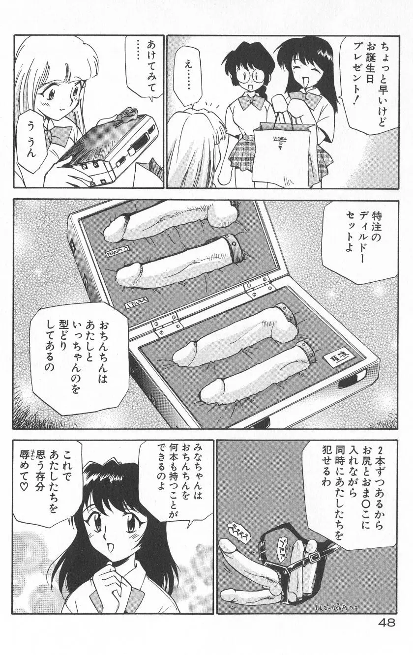 Page 50
