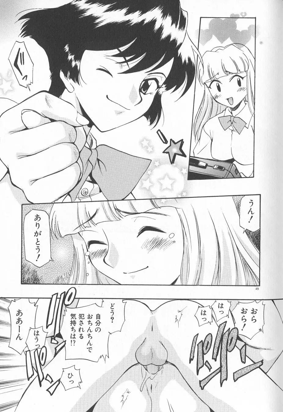 Page 51