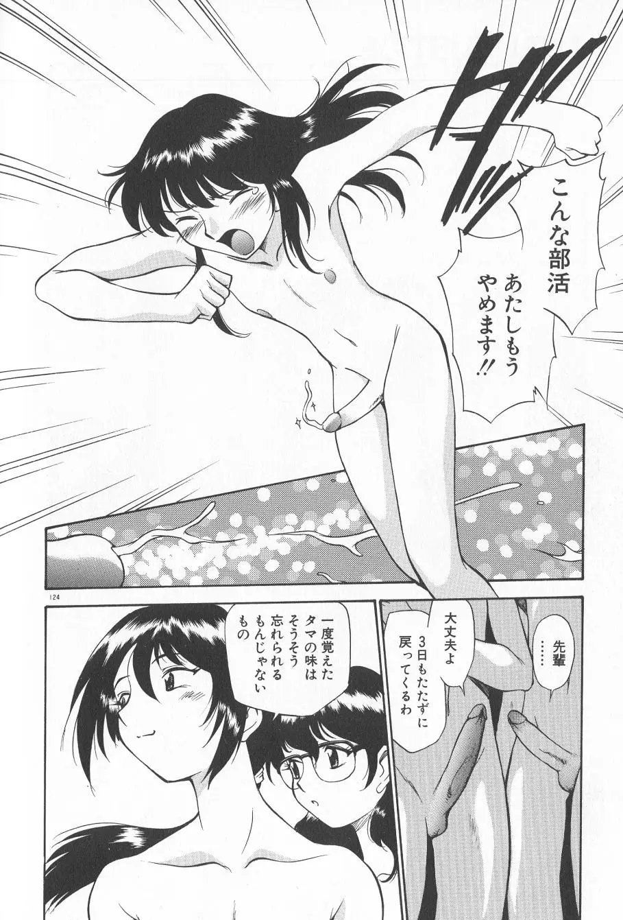 Page 126