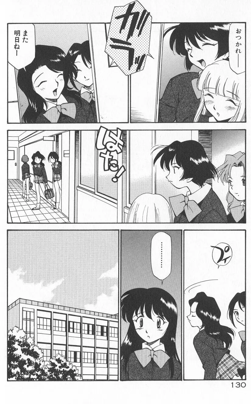 Page 132