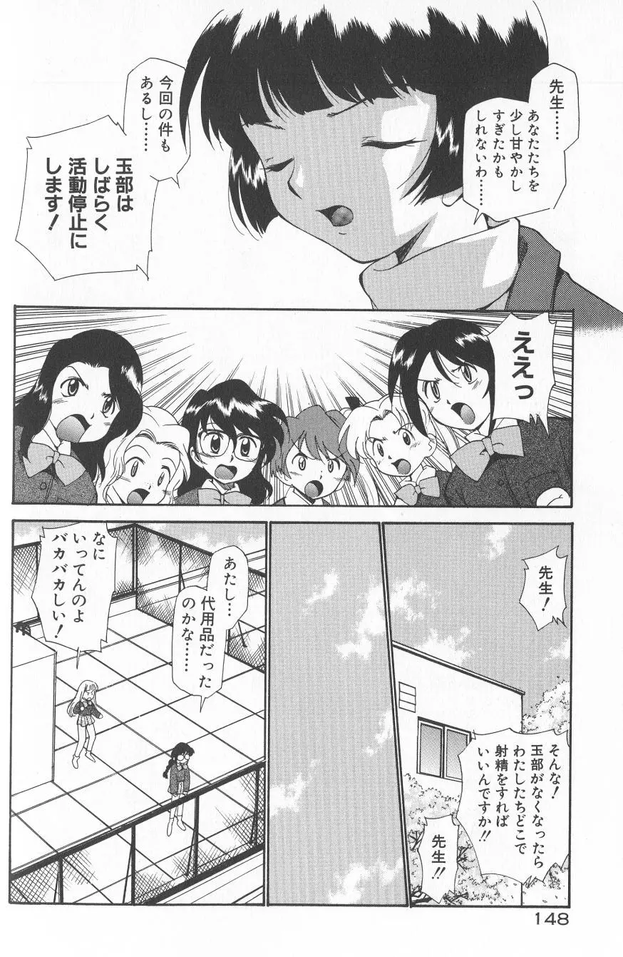 Page 150