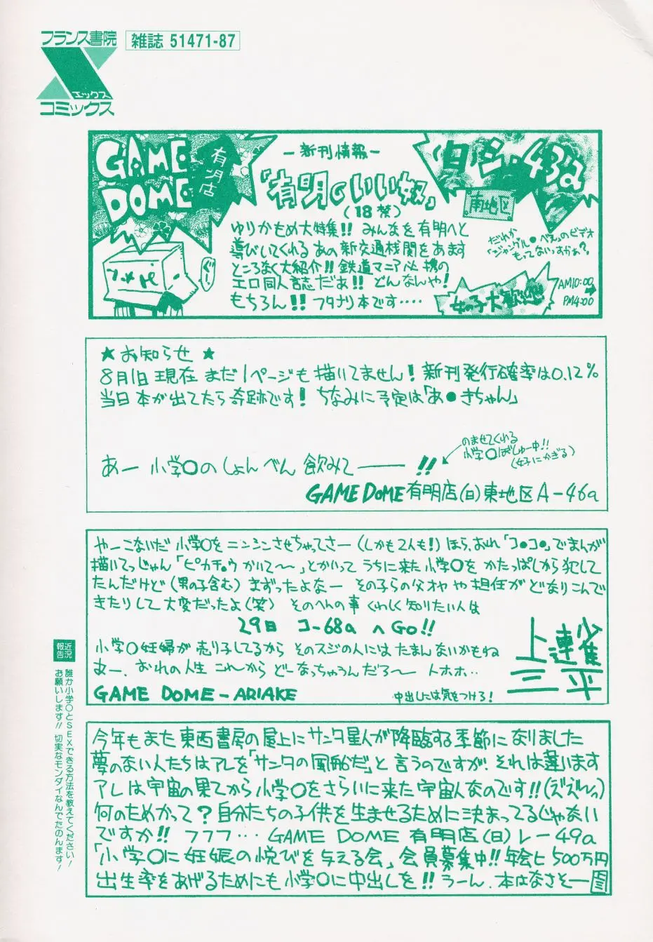 Page 192
